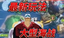 热血航线最新爆料在哪看,揭秘航线详情，独家观看指南