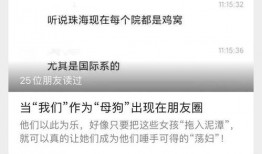 大学最新爆料事件视频大全,揭秘校园风云录