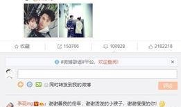 李现杨紫最新微博爆料,甜蜜互动引粉丝热议，合作新剧即将来袭！