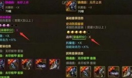 手游dnf最新爆料情况,神秘职业登场，史诗级副本等你挑战！