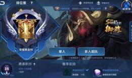 王者新皮肤爆料最新宫本,剑影流光，王者归来