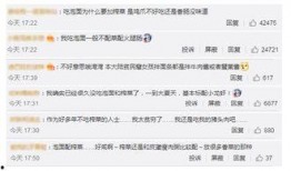 台湾节目最新言论爆料网,最新言论引发热议