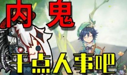 原神散兵技能最新爆料,神秘力量觉醒，战斗格局再掀风云