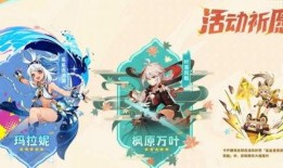 原神5.0卡池角色爆料最新,神秘力量觉醒，探索未知领域