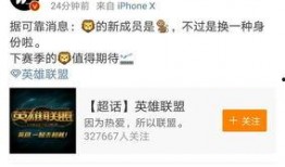 官博最新爆料新闻,最新爆料新闻深度解析