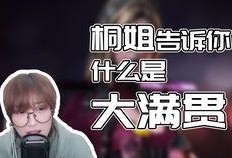 cfpl赛事活动最新爆料,精彩对决即将上演，神秘战队强势来袭！