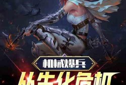 游戏最新爆料小说,揭开隐藏在小说中的惊天秘密