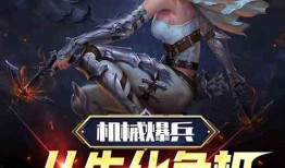 游戏最新爆料小说,揭开隐藏在小说中的惊天秘密