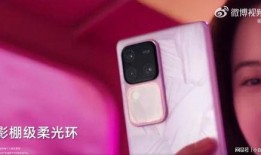 vivo s18最新爆料,光影流转，引领时尚潮流新篇章