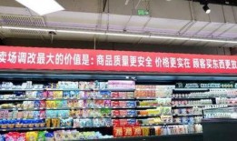 郑州永威超市爆料视频最新,揭秘超市内部惊人真相！