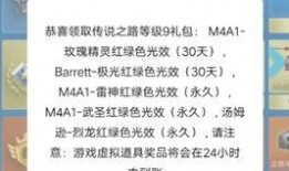 cfpl赛事活动最新爆料,精彩对决即将上演，神秘战队强势来袭！