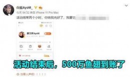 白鲨最新爆料微博,揭秘娱乐圈最新动态