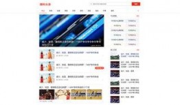 厦门头条最新爆料,最新爆料揭秘重大事件内幕