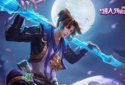 至尊宝皮肤最新爆料,华丽变身，再现经典传奇