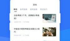 最新宝典爆料大全图片,揭秘最新热点事件与神秘内幕