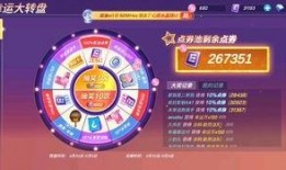 中转盘新爆料最新,探寻科技与未来的神秘交汇点