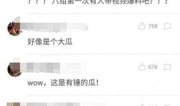 扒皮最新爆料视频大全集,揭秘真相，还原事件全貌