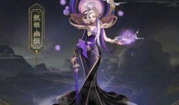 甄姬限定皮肤特效爆料最新,华丽变身，仙气缭绕，惊艳来袭！