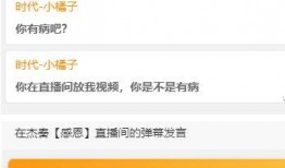 小橘子爆料最新信息视频,最新爆料视频深度解析