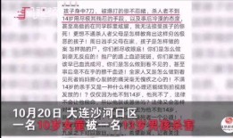 大连有偿爆料案件最新消息,真相逐步浮出水面