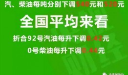 新国标降价爆料最新消息,最新降价爆料汇总