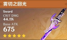 最新爆料原神图片高清,高清图片揭示神秘新角色与奇幻世界