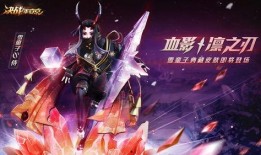 平安京最新皮肤爆料,神秘仙子降临，华丽战袍引期待