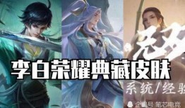 杨新皮肤最新爆料,神秘元素与独特设计惊艳亮相