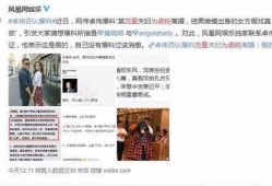 潮州离婚爆料事件最新情况,最新进展与各方反应汇总