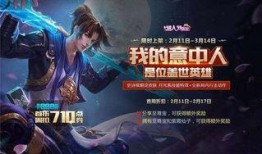 至尊宝皮肤最新爆料,华丽变身，再现经典传奇