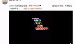 公关爆料视频大全最新版,揭秘娱乐圈幕后真相