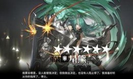 最新版方舟信息爆料,探索未知领域，揭开神秘面纱