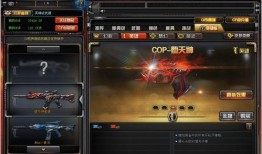 cf爆料最新道具,全新神秘道具震撼登场，战力飙升不再是梦！