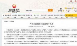 时空赣州网最新爆料,赣州最新爆料背后的惊人真相