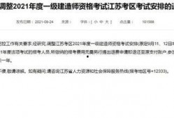 江苏一建最新爆料,揭秘工程背后的秘密与挑战