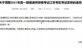 江苏一建最新爆料,揭秘工程背后的秘密与挑战