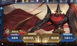 星爵最新皮肤爆料,炫酷造型，科技感十足！