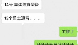 周推最新爆料,揭秘娱乐圈惊天秘密！