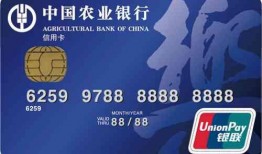 最新爆料农行信用卡,神秘功能曝光，消费体验再升级！