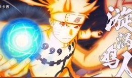 火影忍者7月最新爆料,神秘忍者现身，命运之战即将开启！