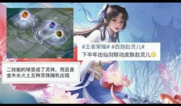 Qq王者皮肤最新爆料,炫酷特效，等你来战！