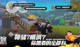 香肠派对ss6赛季最新枪械爆料,全新爆料，性能解析