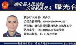 德化新闻爆料网站大全最新,最新资讯一手掌握