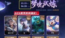 王者荣耀最新爆料s24新英雄,神秘降临，王者荣耀再掀风云