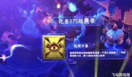 须弥模型爆料攻略最新,揭秘最新版本核心玩法与技巧