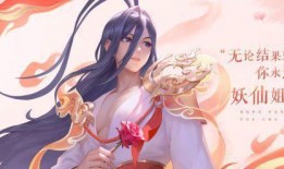 大司命最新皮肤最新爆料,神秘元素与东方美学完美融合