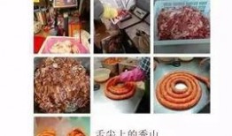 香肠最新消息爆料,揭秘行业最新爆料与趋势