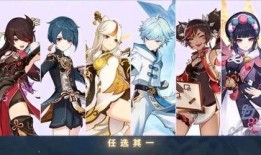 原神最新爆料皮肤有哪些,华丽变身，角色魅力再升级！