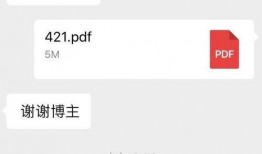 最新421爆料,揭秘娱乐圈惊天秘密！