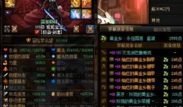 手游dnf最新爆料情况,神秘职业登场，史诗级副本等你挑战！